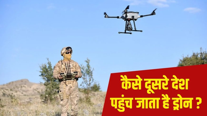 ड्रोन अटैक के लिए रेडी थी पाकिस्तान की टार्गेट लिस्ट