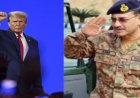 ट्रम्प का पाक प्रेम बढ़ रहा — मुनीर को न्योता दिया, U.S. Army Day समारोह में शामिल होने का प्रस्ताव