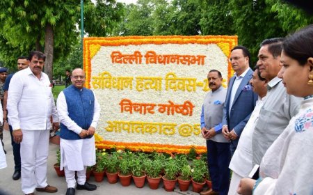 आपातकाल की तानाशाही मानसिकता पर प्रहार — केंद्रीय मंत्री डॉ. जितेंद्र सिंह ने संगोष्ठी में रखे विचार