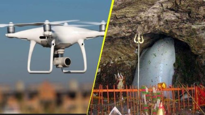 अमरनाथ यात्रा मार्ग पर 1 जुलाई से ‘नो फ्लाइंग जोन’ — ड्रोन, UAV, गुब्बारे पूरी तरह निषिद्ध