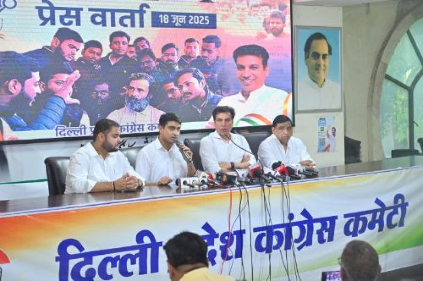 राहुल गांधी के जन्मदिन पर आयोजित रोजगार मेला के लिए 20 हजार से ज्यादा युवाओं ने कराया पंजीकरण :  देवेंद्र यादव