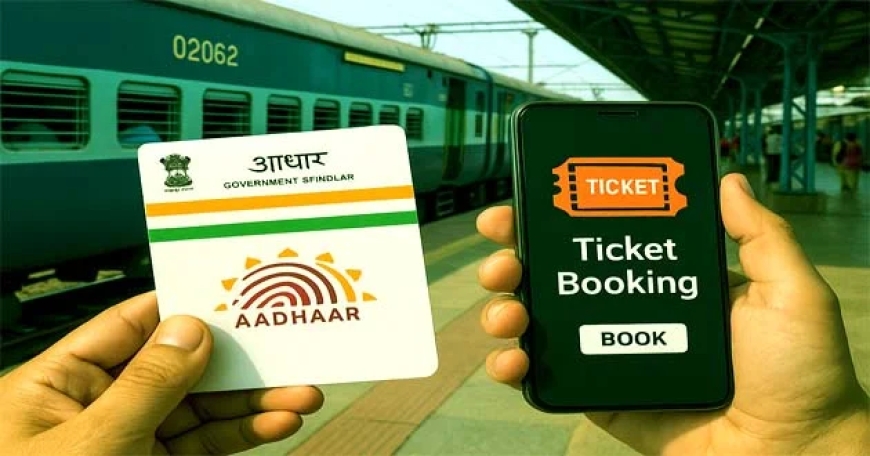 “अब तत्काल टिकट बुकिंग के लिए अनिवार्य होगा आधार लिंक और OTP”—एजेंटों की भी विशेष पाबंदियाँ लागू