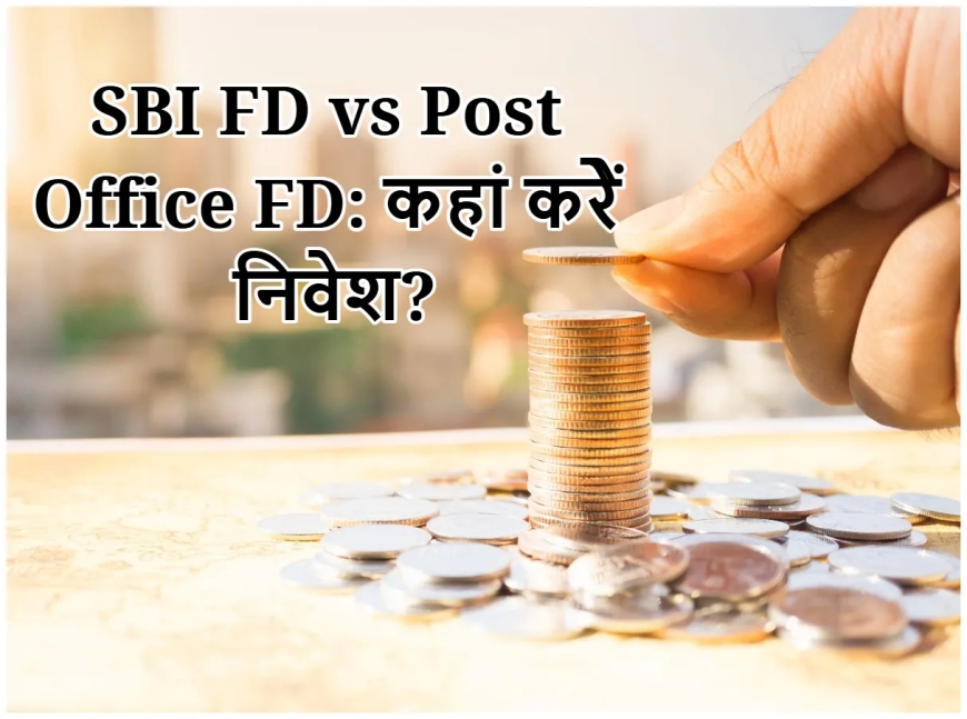 SBI FD और पोस्ट ऑफिस टाइम‑डिपॉज़िट अकाउंट (POTD) के बीच का विस्तृत तुलनात्मक विश्लेषण है