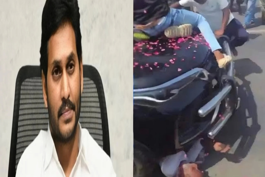 आंध्र के पूर्व CM जगन मोहन रेड्डी पर FIR दर्ज” — काफिले की कार से पार्टी कार्यकर्ता की मौत के बाद न्यायिक कार्रवाई