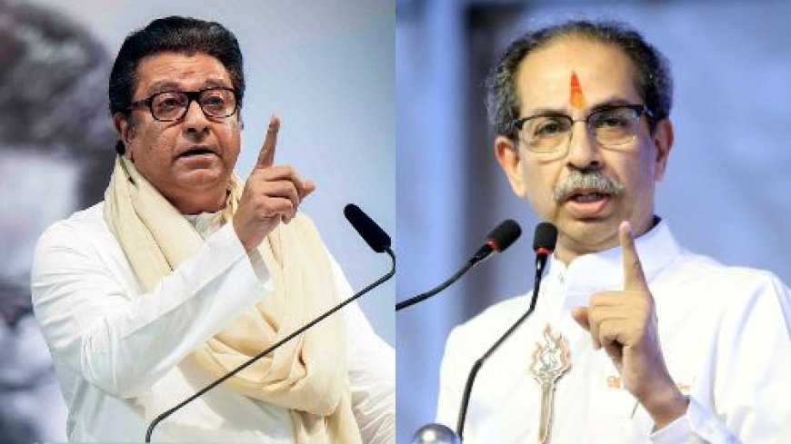 “भाषा विवाद पर 5 जुलाई को उद्धव-राज की संयुक्त रैली — मराठी अस्मिता और हिंदी थोपने के विरोध का मोर्चा”