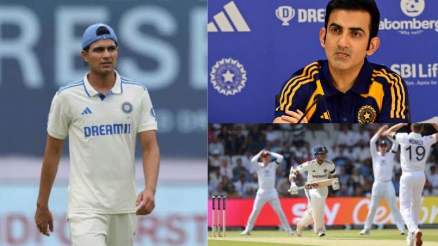 “क्या शुबमन गिल एजबेस्टन में भारत को पहली जीत दिला पाएंगे?”