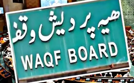 केंद्र सरकार ने वक्फ कानून के नए नियमों का नोटिफिकेशन जारी किया