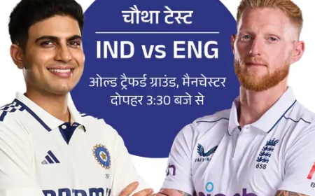 “IND vs ENG चौथा टेस्ट आज से शुरू – ऑल्ड ट्रैफ़र्ड में निर्णायक मुकाबला”