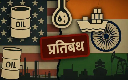 अमेरिका ने छह भारतीय कंपनियों पर कार्रवाई शुरू की — ईरान से तेल और पेट्रोकेमिकल आयात का आरोप