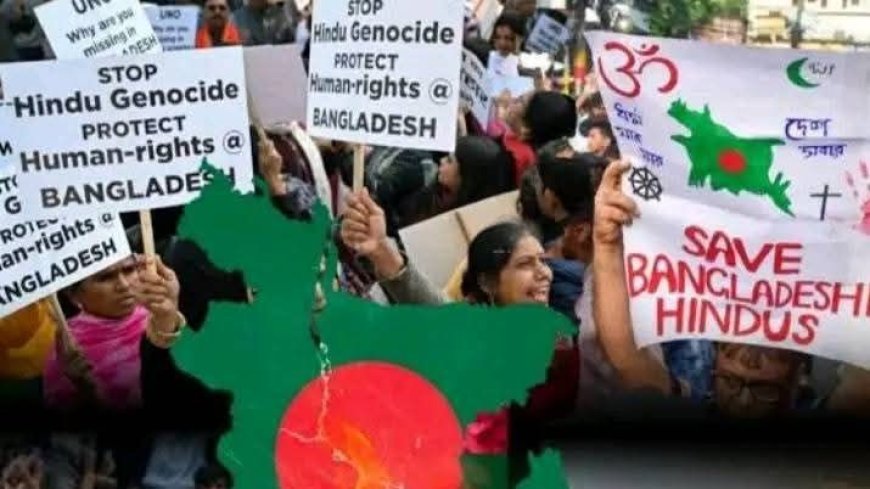 “बांग्लादेश में हिंदू युवती से दुष्कर्म के खिलाफ तेज़ विरोध—वीडियो वायरल होने पर ढाका और विश्वविद्यालयों में प्रदर्शन”