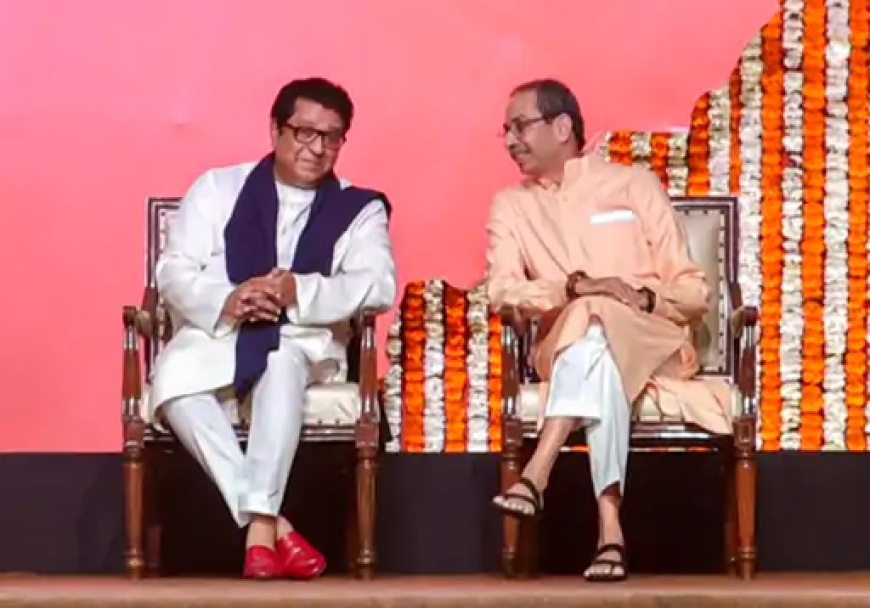 उद्धव और राज ठाकरे बोले – “हिंदी थोपना बर्दाश्त नहीं”