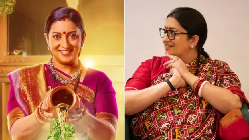 क्या टीवी कमबैक के लिए स्मृति राजनीति से ब्रेक लेंगी?