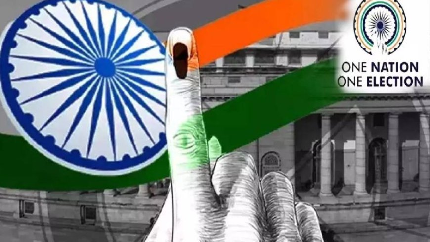 “एक देश‑एक चुनाव से GDP 1.5% तक बढ़ सकती है” — वित्त मंत्री, विशेषज्ञ और BJP समर्थन