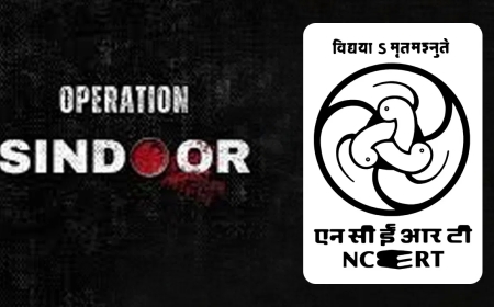 NCERT ने ऑपरेशन सिंदूर पर विशेष मॉड्यूल जारी किया