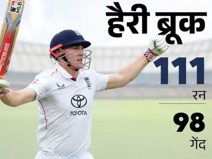 ओवल टेस्ट के पांचवें दिन इंग्लैंड को जीत के लिए 35 रन की जरूरत