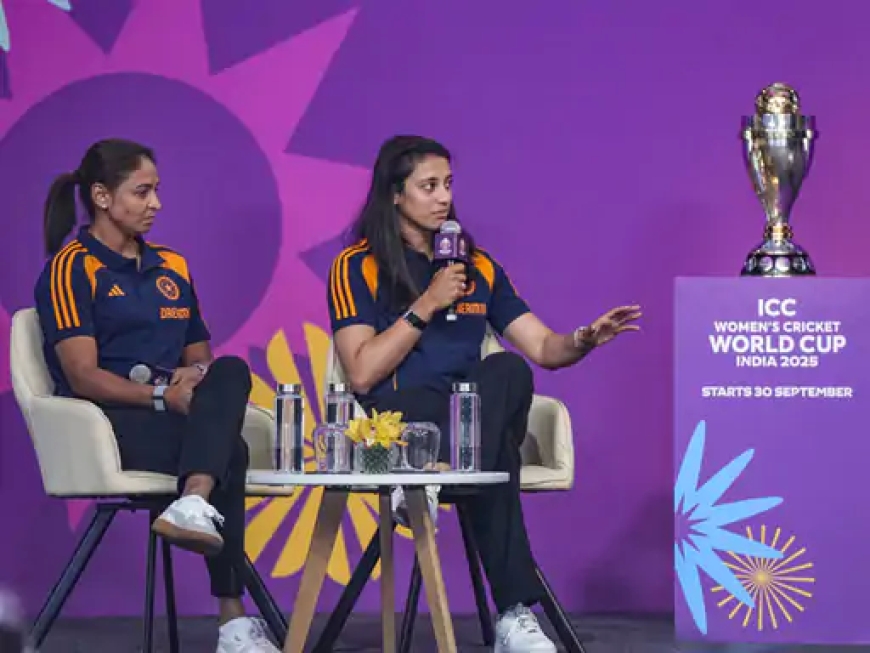 "हरमनप्रीत बोलीं – टीम वर्ल्ड कप सूखा खत्म करने को तैयार"