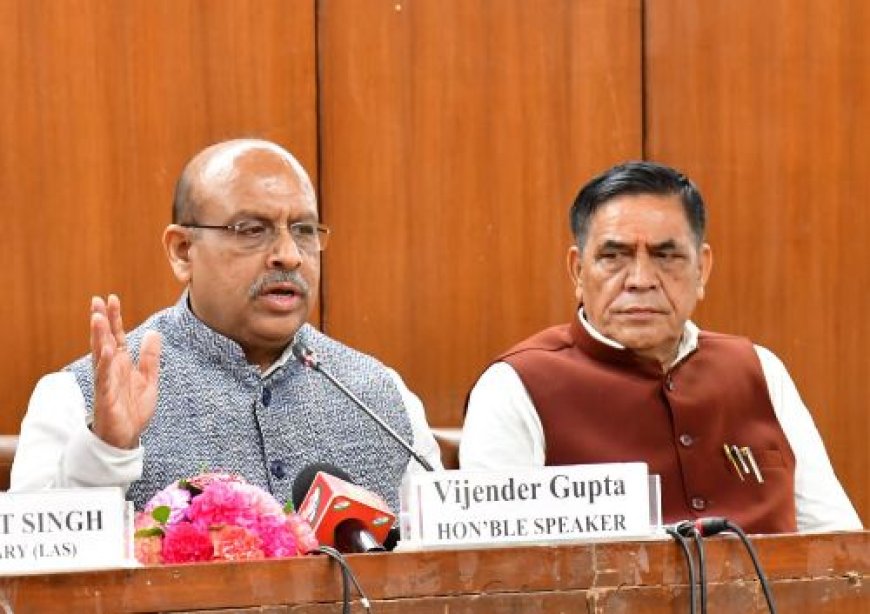 सांस्कृतिक गरिमा और संसदीय विरासत का संगम : दिल्ली विधानसभा में दो दिवसीय ‘ऑल इंडिया स्पीकर्स कांफ्रेंस’ का आयोजन