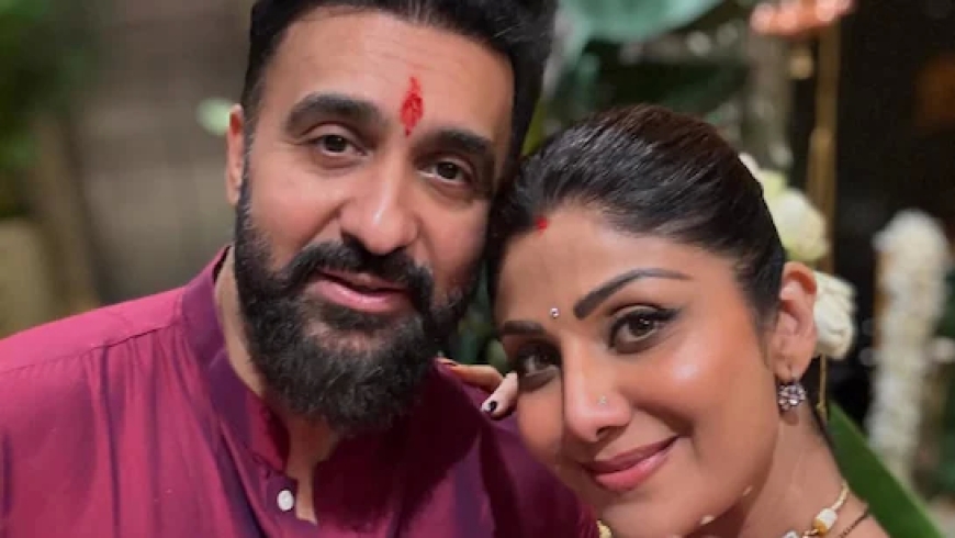 ₹60.4 करोड़ की धोखाधड़ी में शिल्पा-राज के खिलाफ केस दर्ज