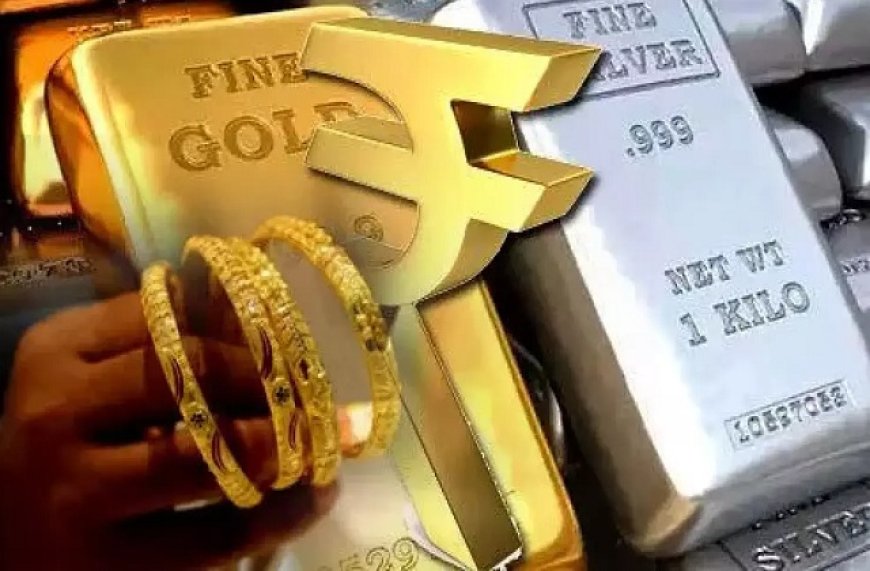 सोने-चांदी की कीमत आज ऑलटाइम हाई पर