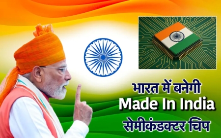 PM बोले- सेमीकंडक्टर चिप्स: भारत की नई ताकत और वैश्विक रणनीति