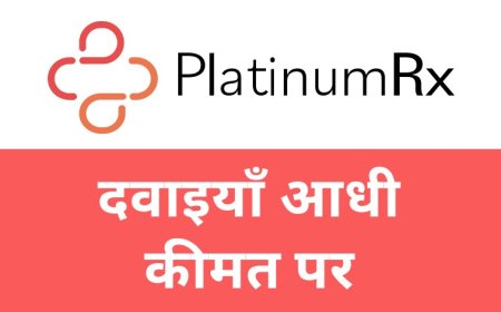 प्‍लैटिनमआरएक्‍स के साथ हर महीने दवाइयों के खर्च पर 50-60% तक बचत