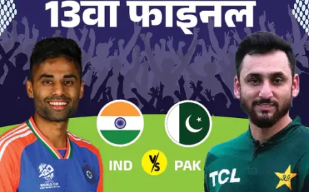 18 साल से पाकिस्तान को फाइनल नहीं हरा पाया भारत