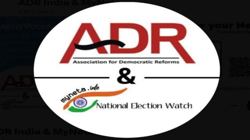 चौंकाने वाला खुलासा: देश के 47% मंत्रियों पर दर्ज हैं आपराधिक मामले