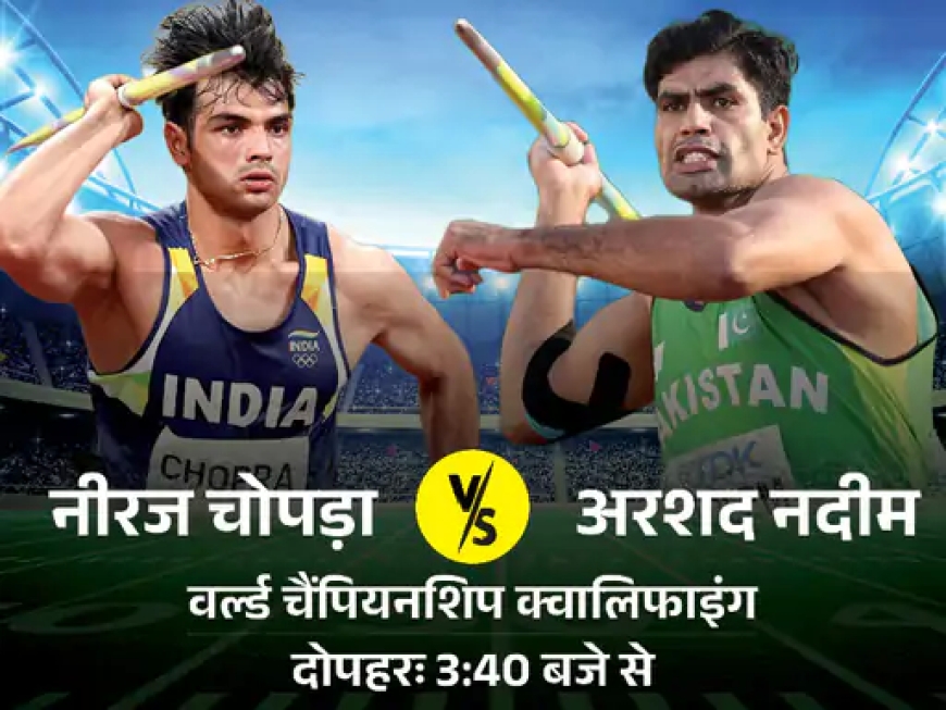 एथलेटिक्स ट्रैक पर भारत बनाम पाकिस्तान: खेल से परे बढ़ती प्रतिस्पर्धा