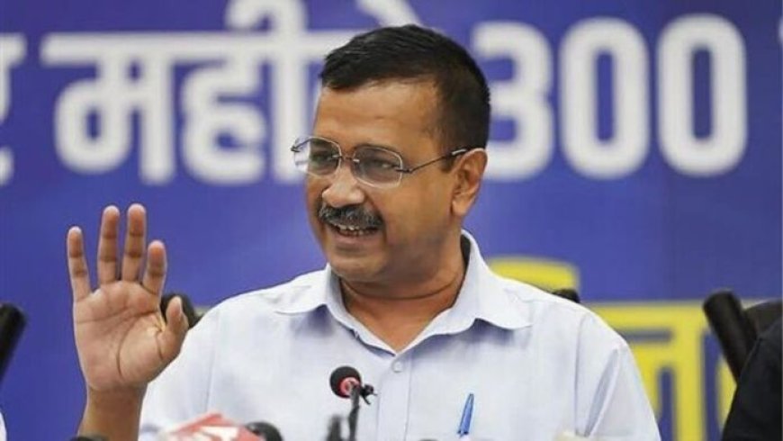 केजरीवाल को बंगला आवंटन में देरी पर केंद्र सरकार पर उठे सवाल