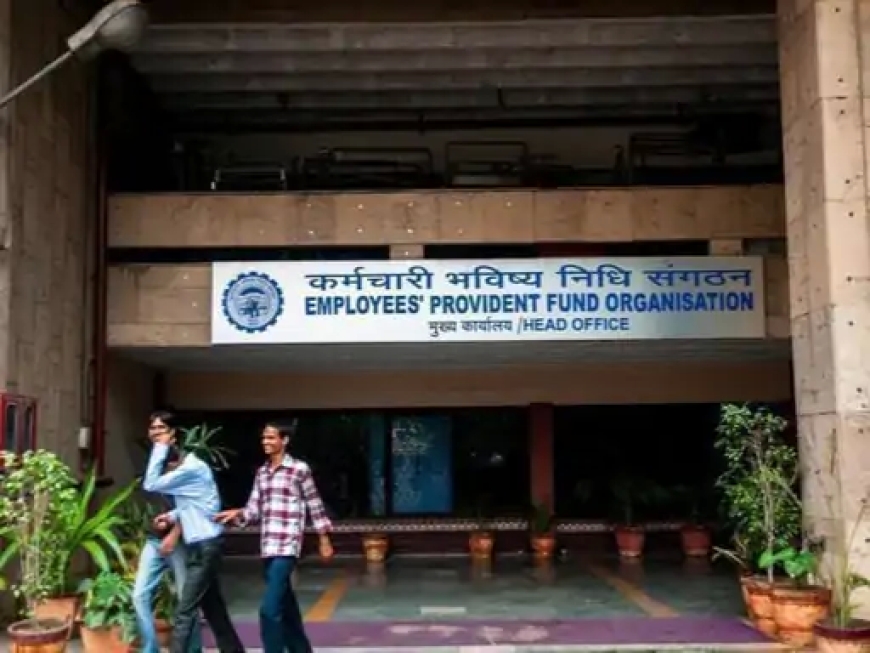 EPFO पासबुक और क्लेम की सुविधा अब एक ही पोर्टल पर