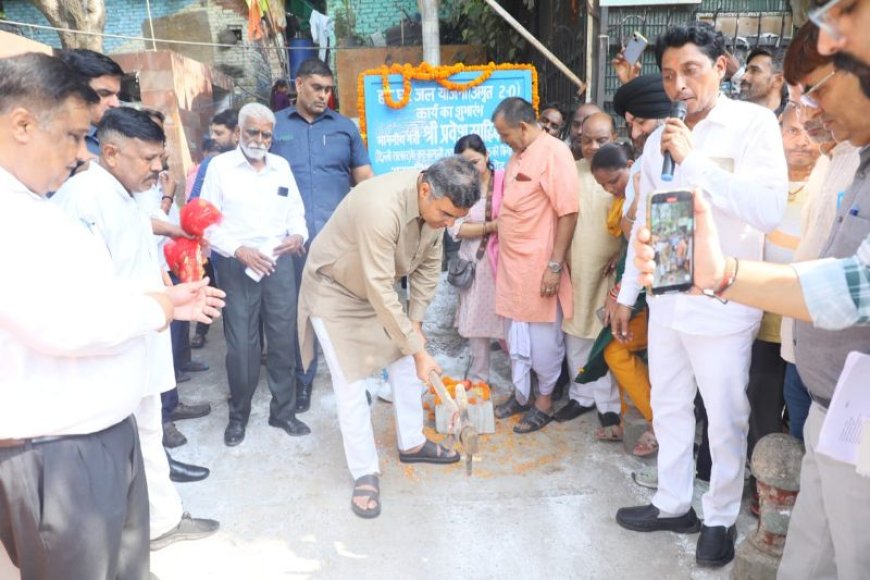 दिल्ली सरकार के मंत्री - श्री प्रवेश वर्मा ने जेजे क्लस्टर के घरों में पाइप से पानी की आपूर्ति सुनिश्चित करने हेतु एक परियोजना का किया उद्घाटन,