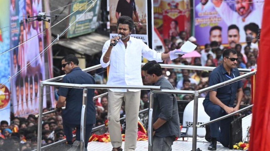 करूर में भगदड़ की घटना पर राज्य सरकार सख्त, जांच कमेटी गठित