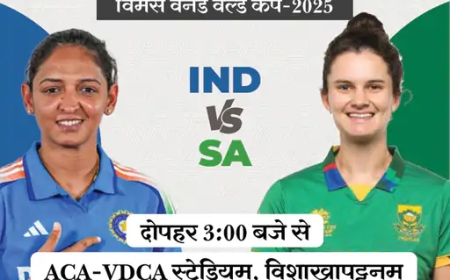 फोकस: भारत बनाम दक्षिण अफ्रीका — महिला विश्व कप में अहम जंग का दिन
