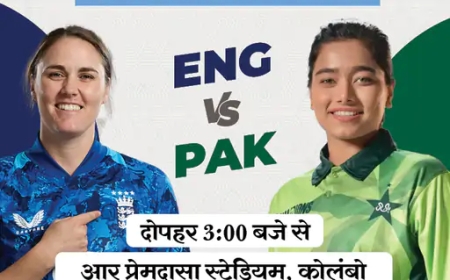 पाकिस्तान बनाम इंग्लैंड — विमेंस वर्ल्ड कप में रोमांचक टक्कर की तैयारी
