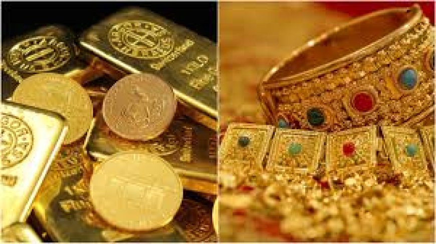 सोने की चमक बढ़ी – 10 ग्राम सोना ₹1.19 लाख के पार, एक दिन में ₹2,105 की तेजी