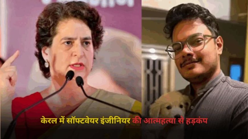 सॉफ्टवेयर इंजीनियर का आरोप- RSS कैंप्स में यौन शोषण हुआ