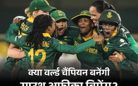 तीन साल में पांचवां ICC फाइनल: साउथ अफ्रीका की निरंतरता ने तोड़ा 'चकर्स' का जादू