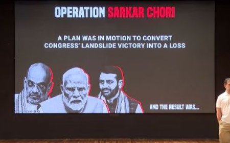 राहुल गांधी का आरोप – “हरियाणा की तरह बिहार में भी ऑपरेशन सरकार चोरी चल रहा है”