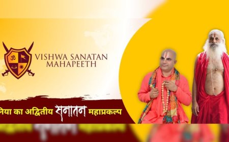 विश्व सनातन महापीठ: हरिद्वार में बनेगा 1000 करोड़ का महाप्रकल्प