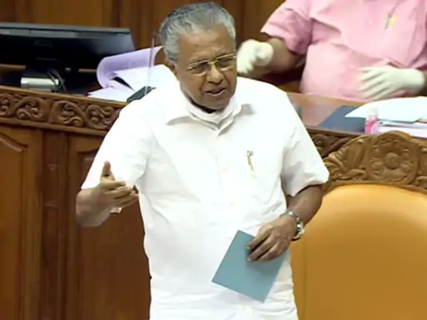 केरल बना देश का पहला राज्य जहाँ समाप्त हुई अत्यधिक गरीबी — सामाजिक न्याय और विकास मॉडल की ऐतिहासिक उपलब्धि