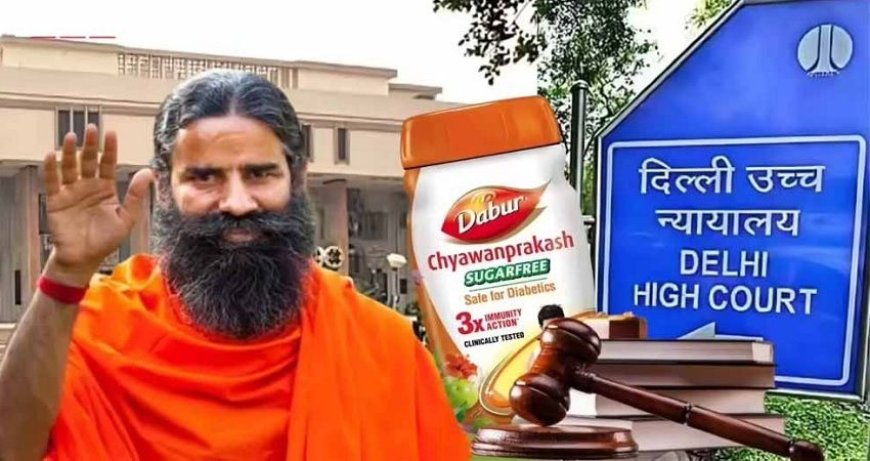 पतंजलि ने दूसरे ब्रांड के च्यवनप्राश को धोखा कहा – विज्ञापन में बड़ा दावा, बाज़ार में विवाद तेज