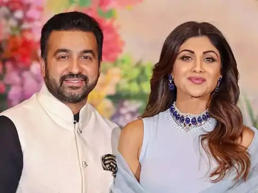 राज-शिल्पा के खिलाफ ₹60 करोड़ की धोखाधड़ी का मामला कंपनी प्रमोशन और निवेश घोटाले के आरोप में FIR दर्ज