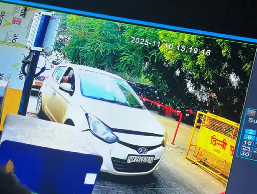 दिल्ली ब्लास्ट – CCTV में पुलवामा का डॉक्टर कार चलाते दिखा, जांच में बड़ा सुराग
