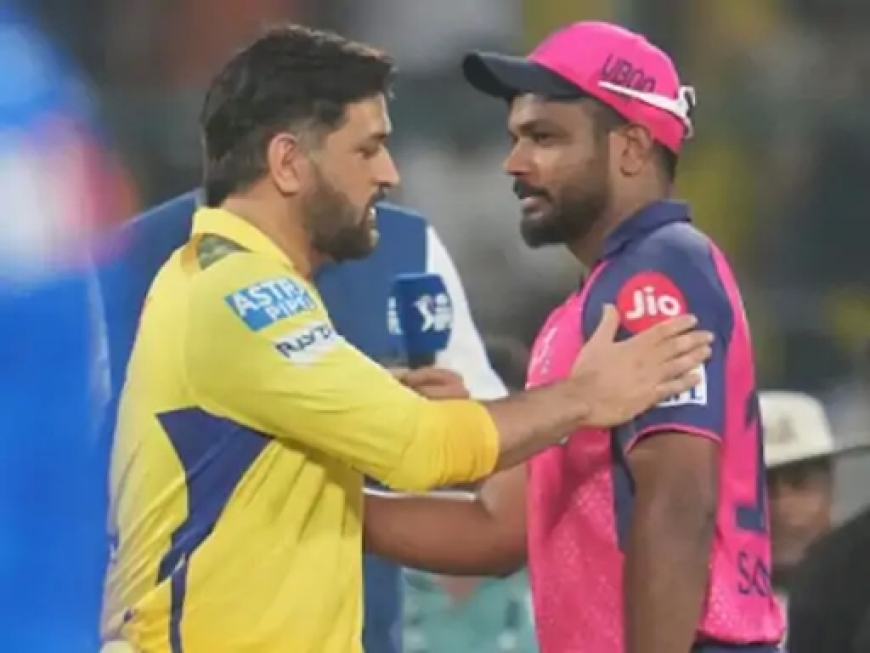 IPL 2026 से पहले जारी हुई ट्रेड लिस्ट—फ्रेंचाइजियों में बड़े बदलाव, कई सितारों की टीम बदली