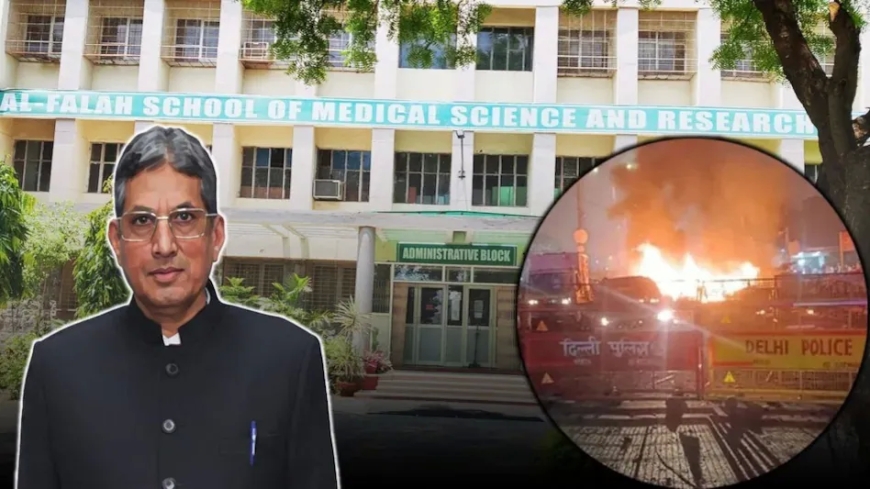 ED का दावा — अल-फलाह समूह के चेयरमैन विदेश भागने वाले थे