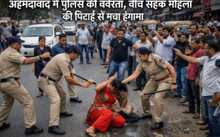 अहमदाबाद में पुलिस की बर्बरता का आरोप, बीच सड़क महिला की पिटाई से मचा हंगामा