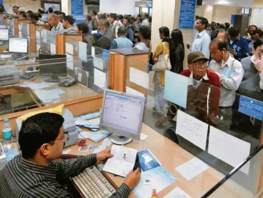 इस महीने देशभर में 18 दिन बैंक बंद रहेंगे — ग्राहकों को पहले से तैयारी की ज़रूरत