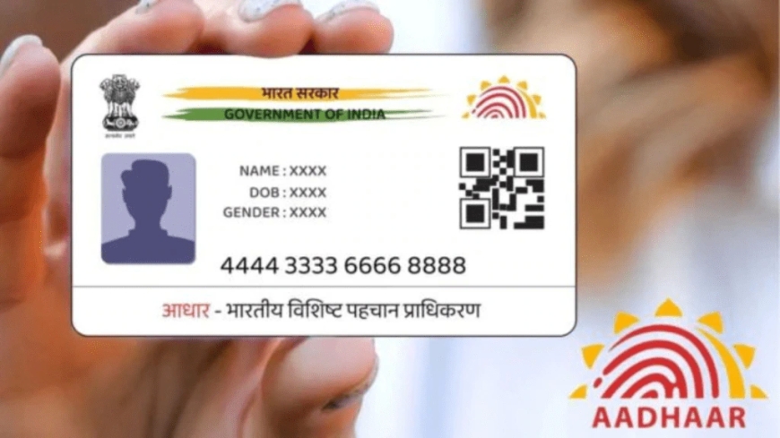 UIDAI के नए आधार ऐप से अब घर बैठे बदल सकेंगे नाम-पता — जानिए पूरा विवरण