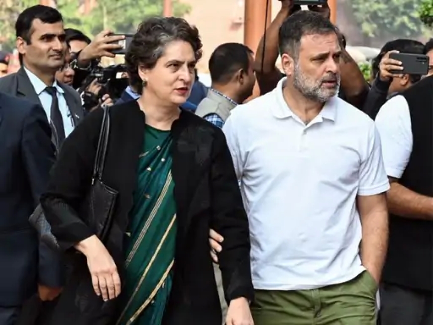 कांग्रेस नेता का बयान—‘राहुल और प्रियंका का बोलने का तरीका अलग’, नेतृत्व शैली पर चर्चा तेज