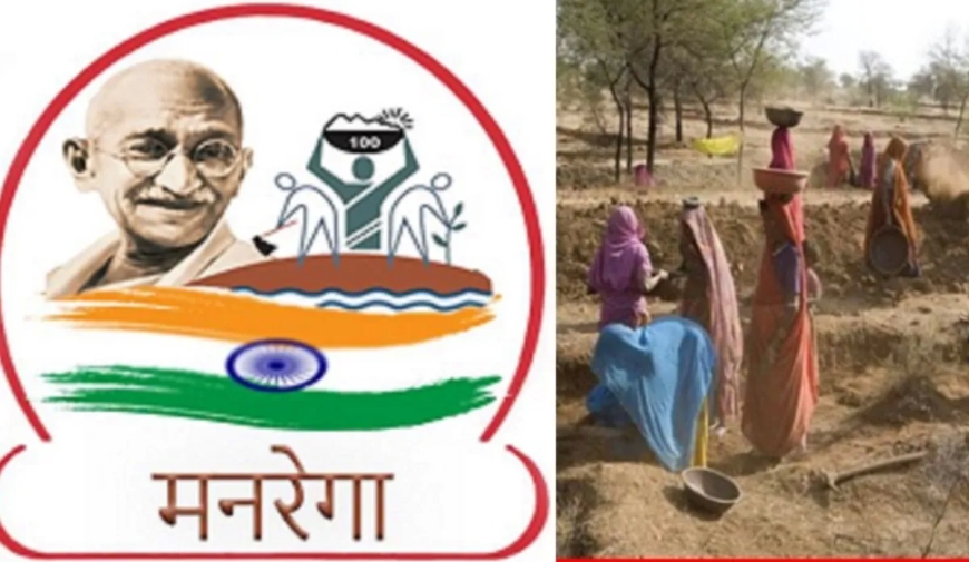 मोदी सरकार की मनरेगा खत्म करने की तैयारी? सियासी बयानबाज़ी और हकीकत के बीच बढ़ी बहस